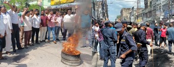 राष्ट्रपति भण्डारी विरुद्ध वीरगञ्जमा प्रदर्शन